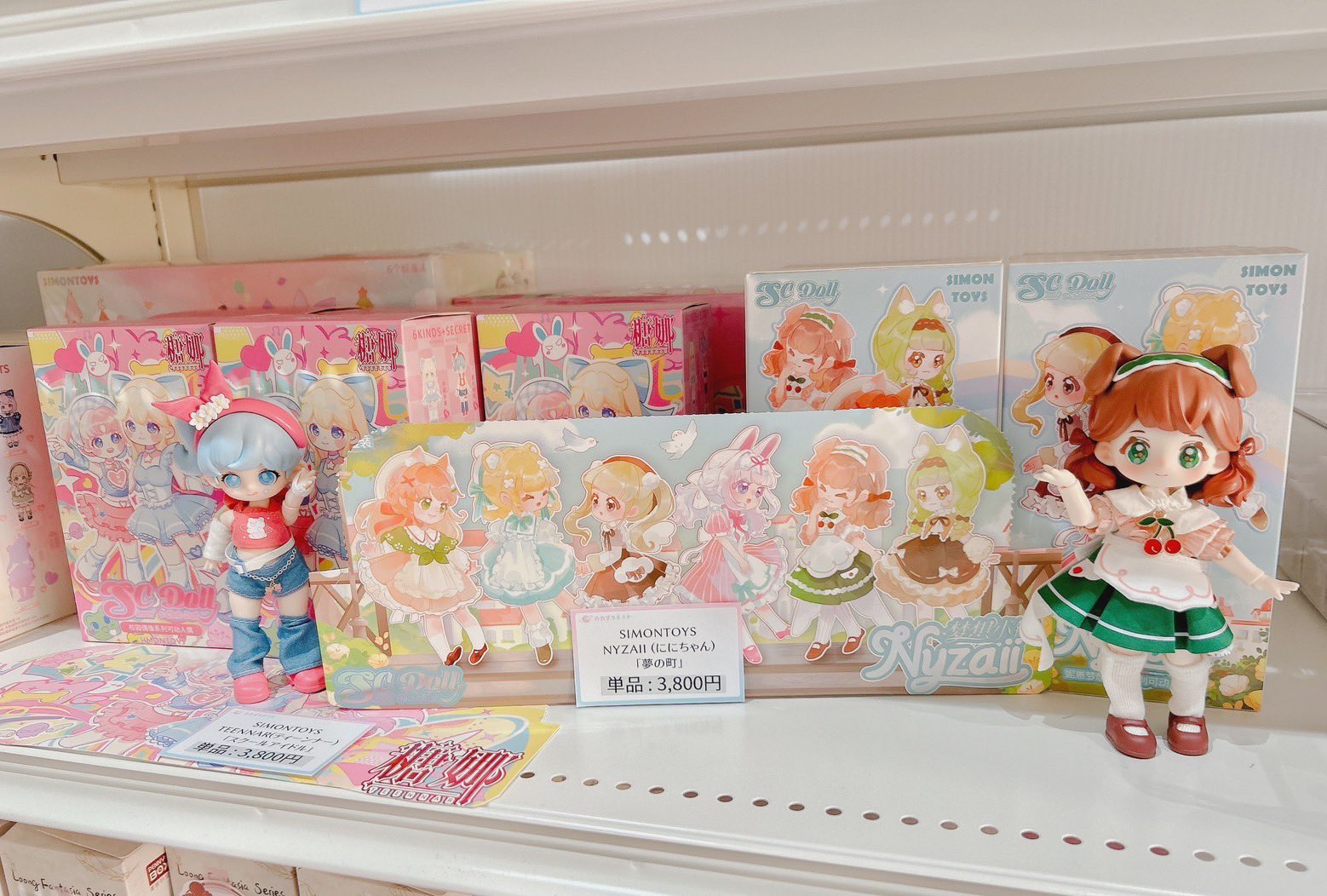 プライズ雑貨まとめ売り ブライス公式サイト | blythedoll.com