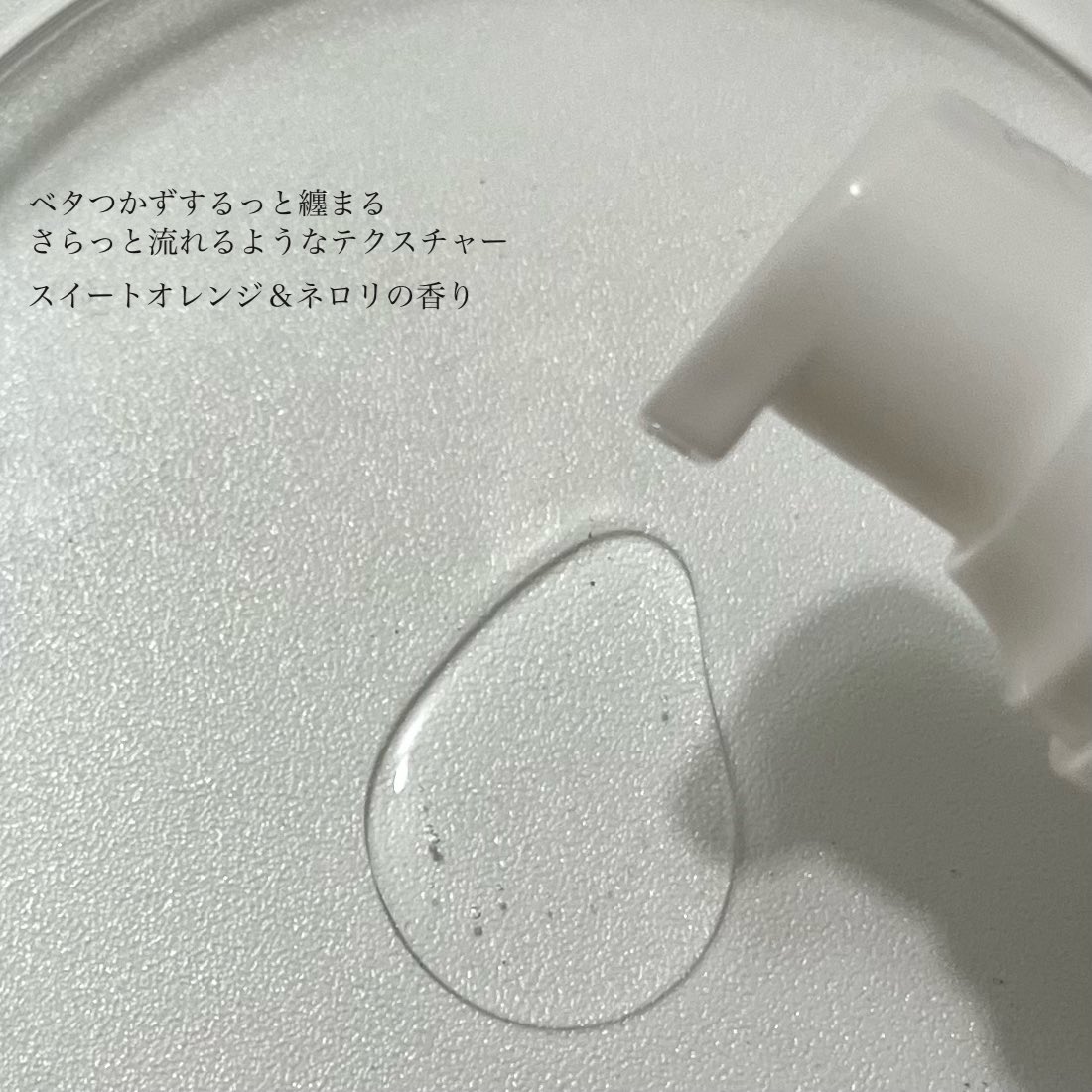 _toro_tororo's tweet photo. #PR #gifted 大好きなNARTHのスリーク&リラックス ヘアオイル🩵シャンプー&トリートメントだけでも充分良いのですが、プラスするとより表面のうねりもしっかり抑え、するっと纏まりツヤも綺麗💫ベタつかずさらっと使えるので、夜はもちろん、朝のスタイリング前後やツヤ出しにも☀🙆♀️
#NARTH #発酵美容 https://t.co/7tS5Xhffwq