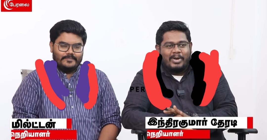 boopal888pmk's tweet image. Did you know? Mr. Indhra Kumar and Mr. Milton, linked to DMK and VCK, are working as fake journalists in TN media.
. @Milton_Off @THE_INDRA_KUMAR #FakeJournalist