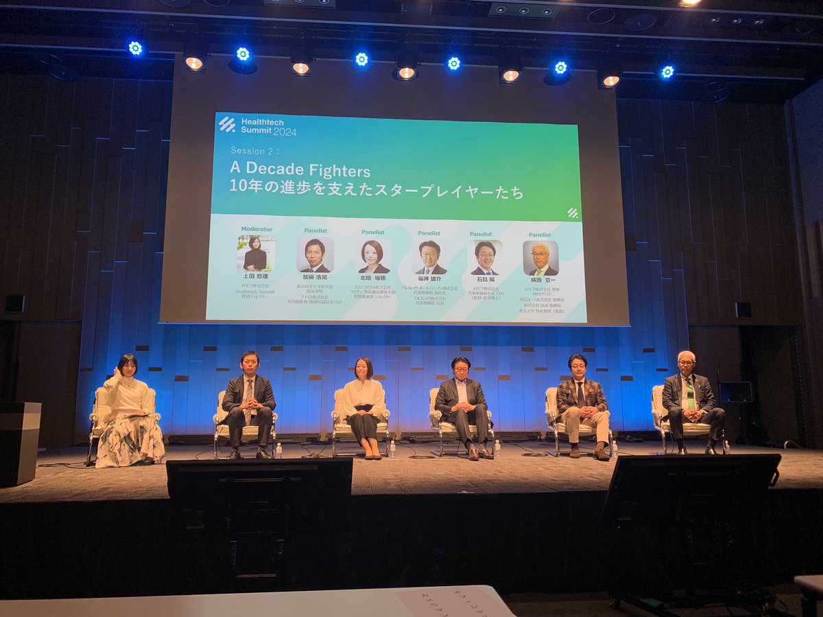 Consunalist's tweet image. メドピアの横田さんの雄姿を観に来た (^^) #healthtechsummit