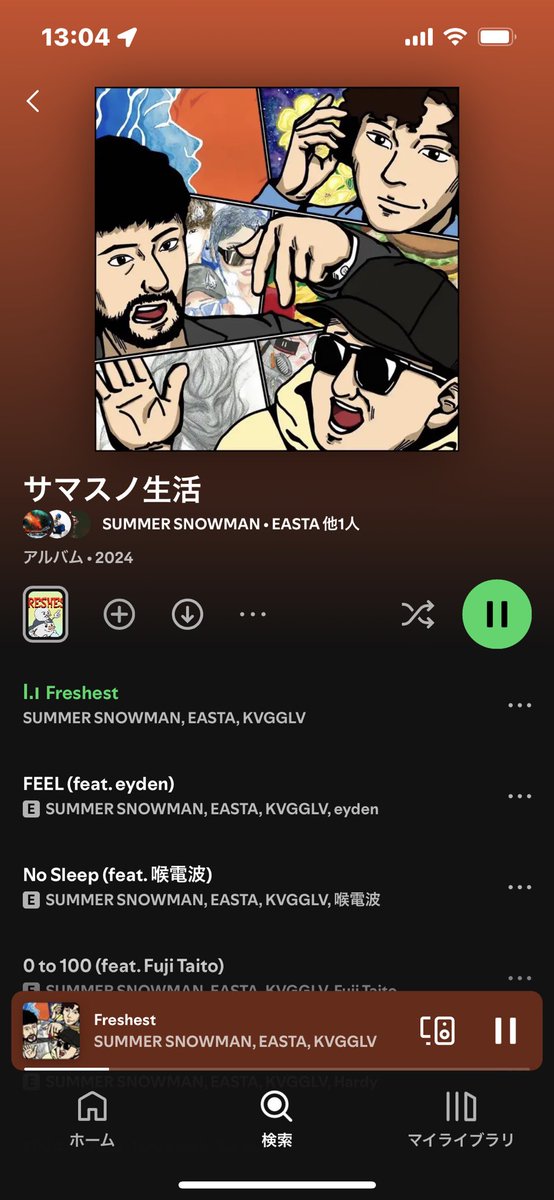 サマスノ生活聴きながら家事と断捨離✌️
めちゃくちゃ捗る〜
