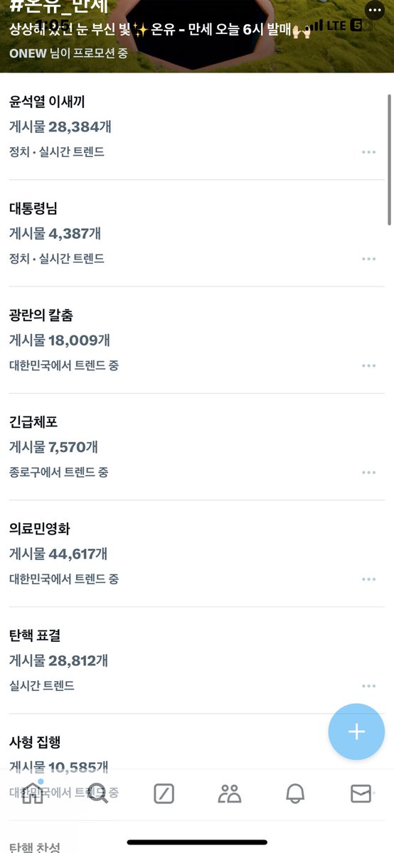 jsozero's tweet image. 사람 생각이 다 거기서 거기라는 증거