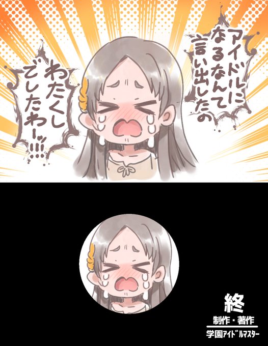 #今年も残りわずかなので今年一番伸びた絵を貼る 