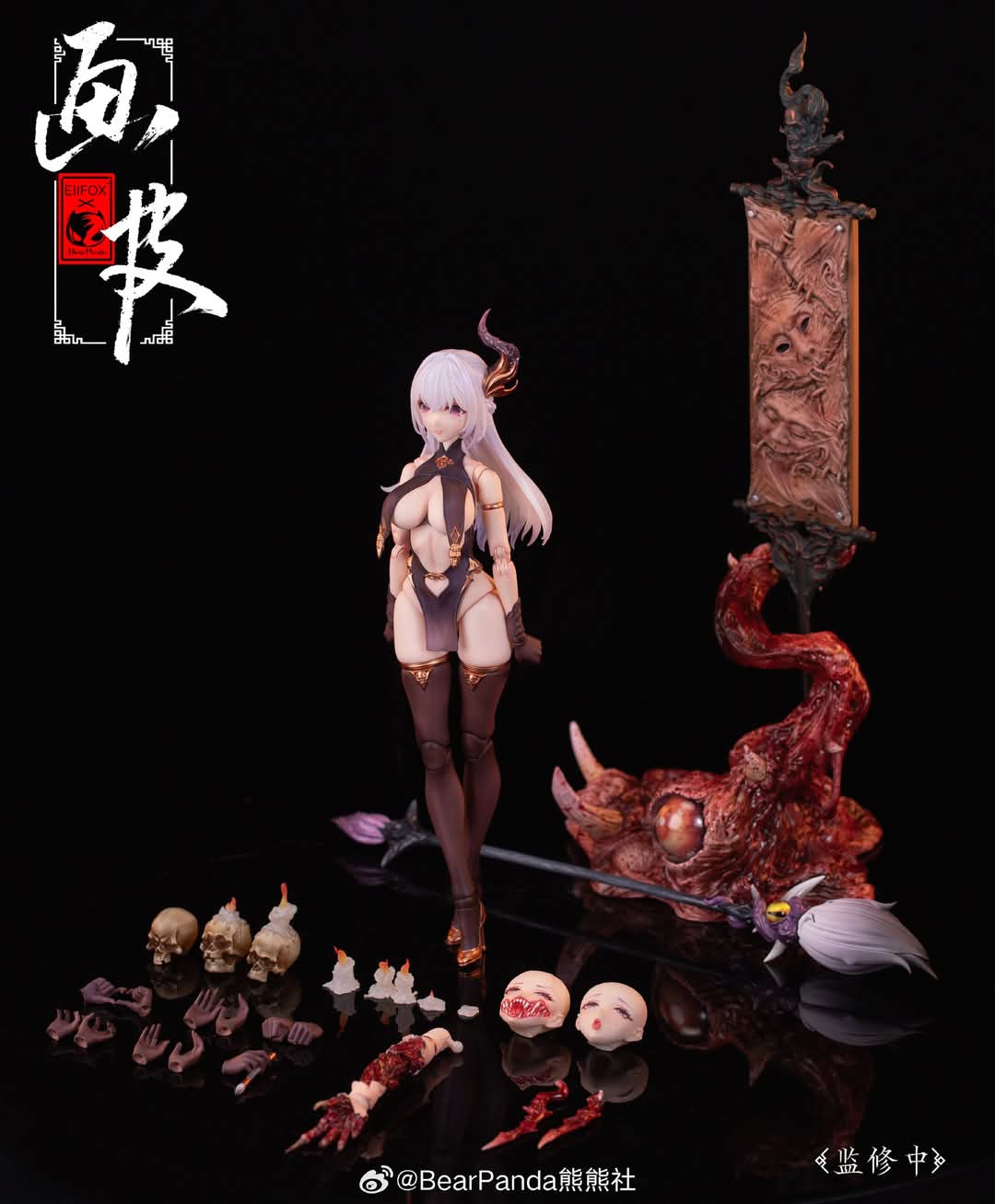 エログロテスク　フィギュア 