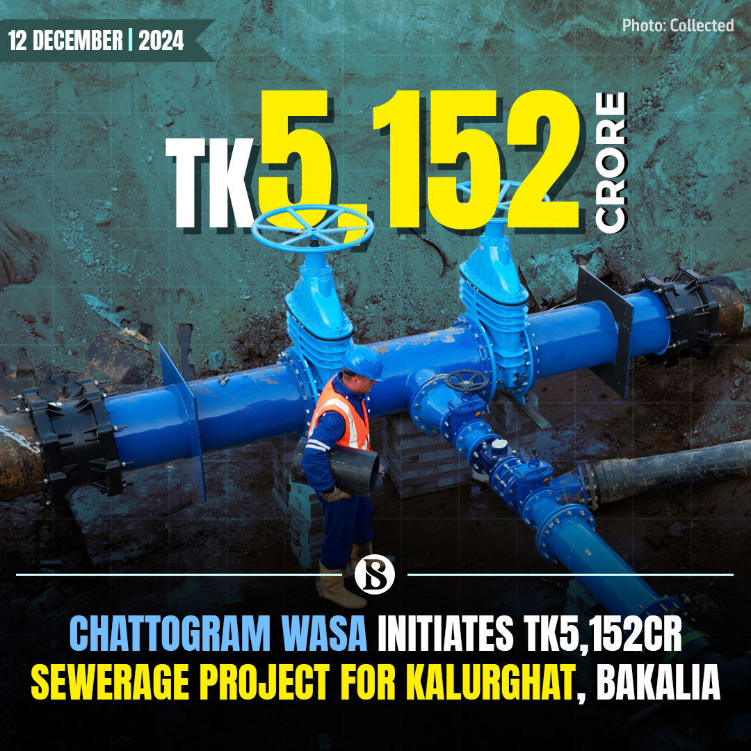 tbsnewsbd's tweet photo. Chattogram Water Supply and Sewerage Authority (Wasa) has initiated a Tk5,152.56 crore project to establish a centralised sewerage system for the Kalurghat and Bakalia zones in the port city.
Link in Comments
#ChattogramWASA #sewerageproject #kalurghat #Bakalia #TBSNews https://t.co/X4SRhWAkd3