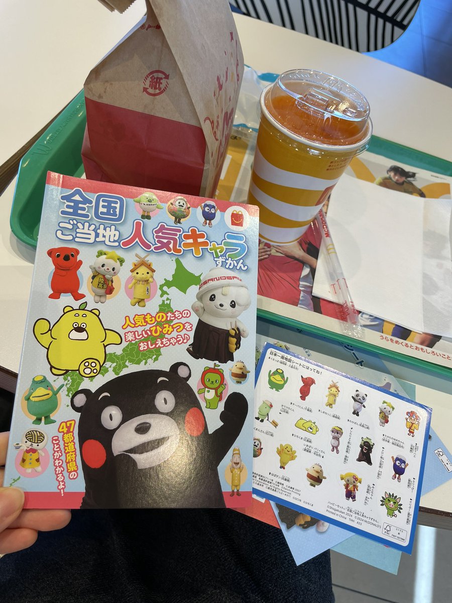 sakitch1114's tweet photo. ハッピーセットのずかん、コバトン載ってた！人気キャラ図鑑ってタイトルだから、ふっかちゃんとかなのかなと思ったけど、載せてもらえてました🐦なんか安心した https://t.co/ujrSbOWvnY
