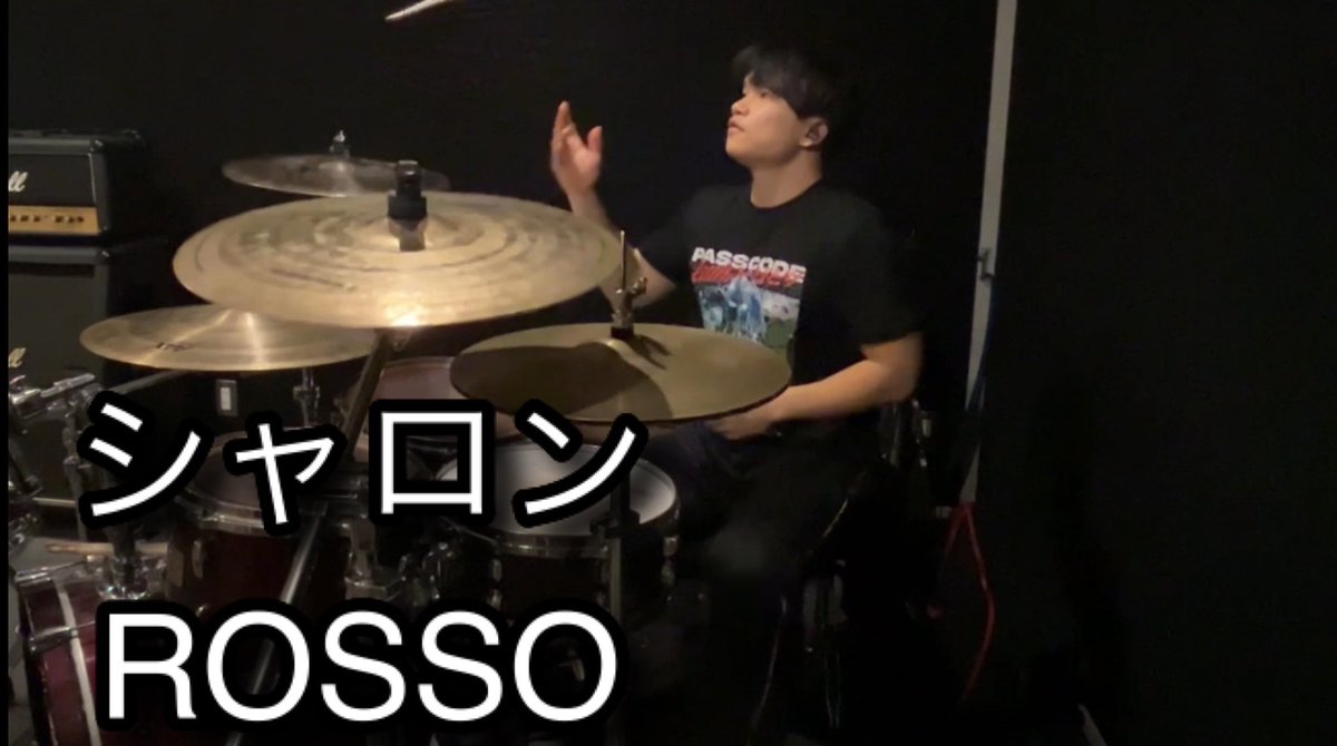 Kenshin_Mochi9's tweet image. シャロン
 - ROSSO - 《Drumcover》

※フルver. はYouTubeにあげました
→ youtu.be/78CUXxmocRE?si…

#チバユウスケ
#ROSSO
#drums
#ドラム
#ead10
#叩いてみた