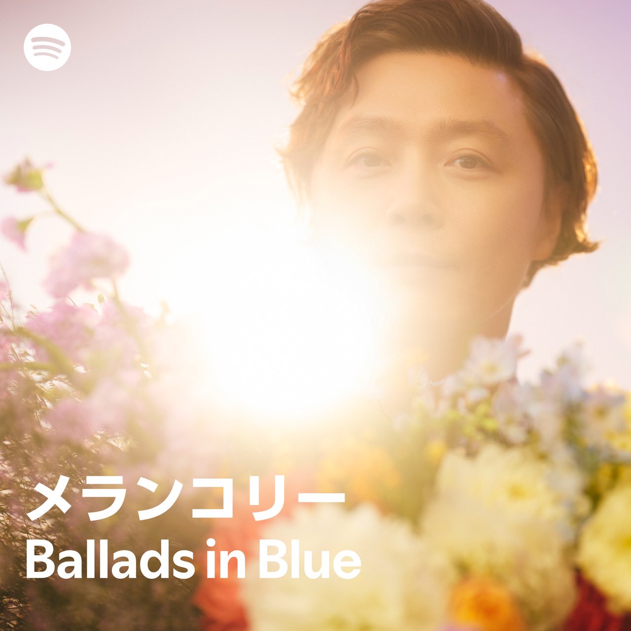 堂本剛.ENDRECHERI._staff on X: 