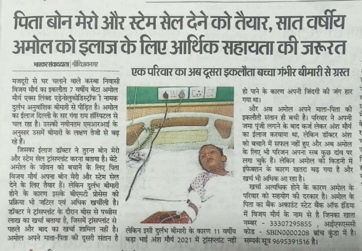 Umesh kumar (جوکر) tweet media