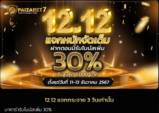 WSlxt86541's tweet photo. 3วันเท่านั้นบาคาร่ารับเ��ิ่มไปเลย30%
100+30   1000+300 10,000+3000
สมัคร https://t.co/2SfhUaYteH 

#สล็อต #เครดิตฟรี #บาคาร่า #ชาล็อตออสติน #dominATE_BANGKOK #เด็กหลงมาแล้วไอพ่กเหี้ย #ใจซ่อนรักเดอะโมเมนต์ https://t.co/sx4p7hRg5o