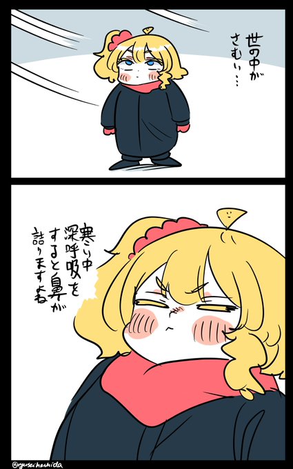 詰まるフロリダちゃん日記です。 