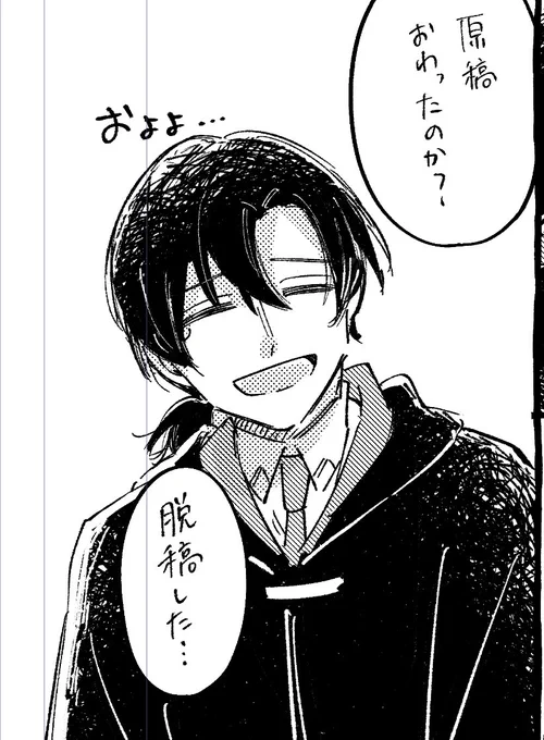 対戦ありがとうございました 