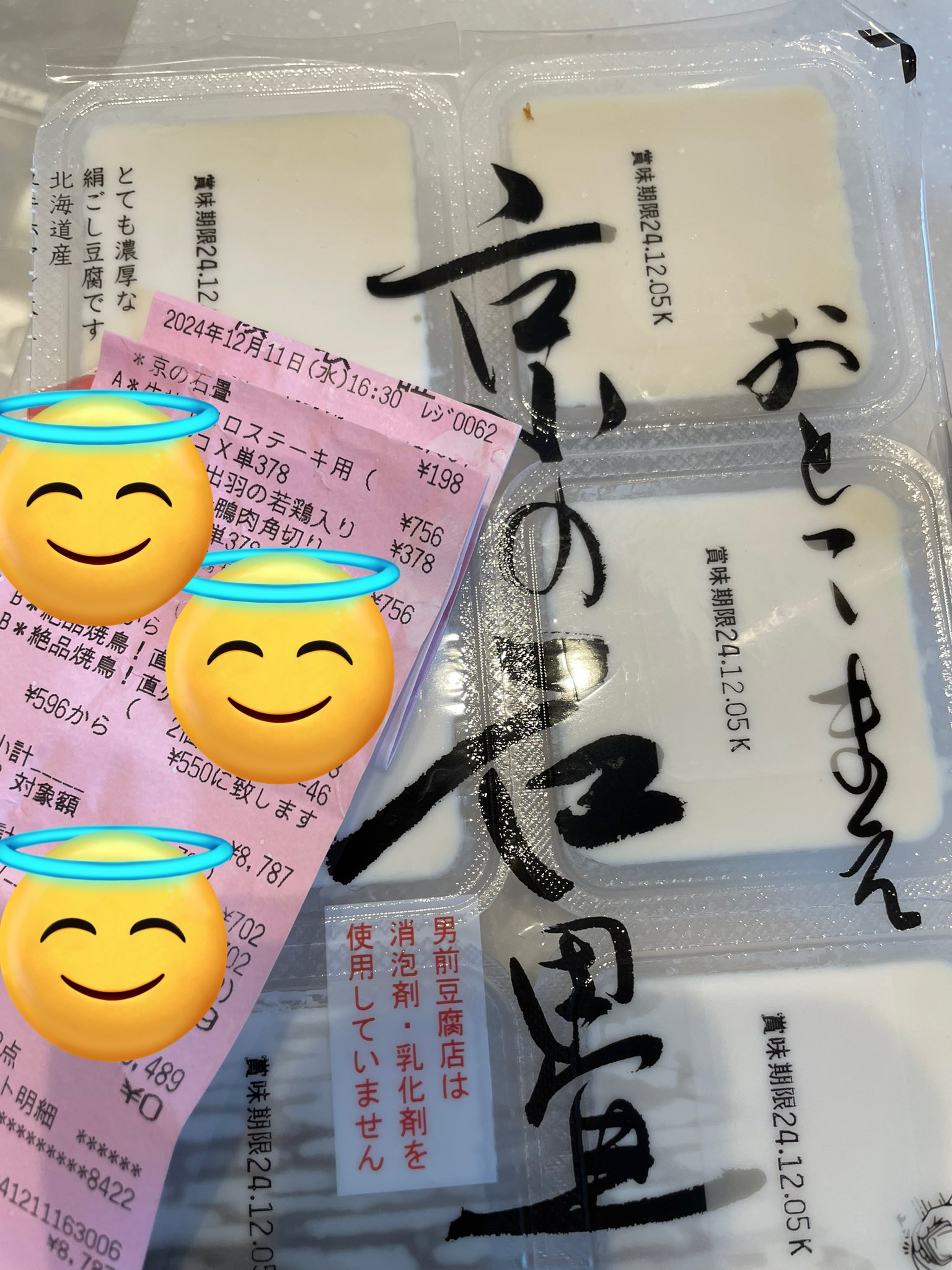 inaka-mono 佐藤隆晃 (@SquareMelon_nic) / X