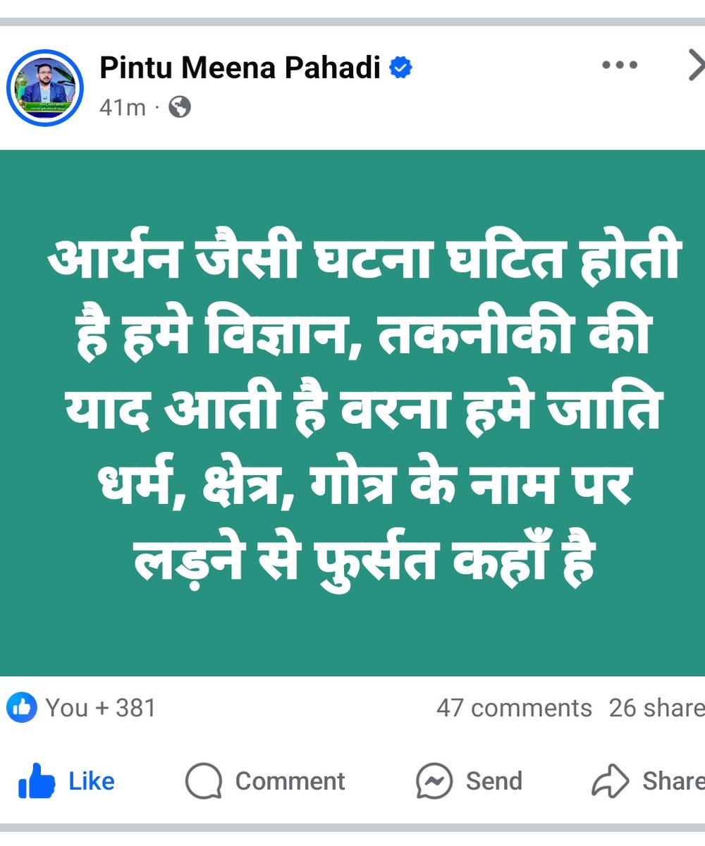 Ummed Singh Solanki (@ummedsinghsola6) on Twitter photo 