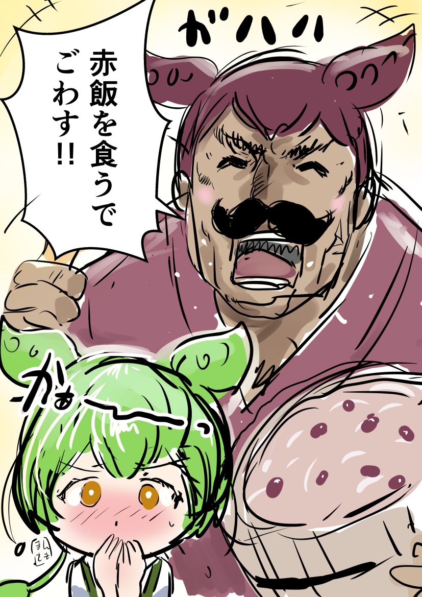 これまでのずんだどん(と亜種) 