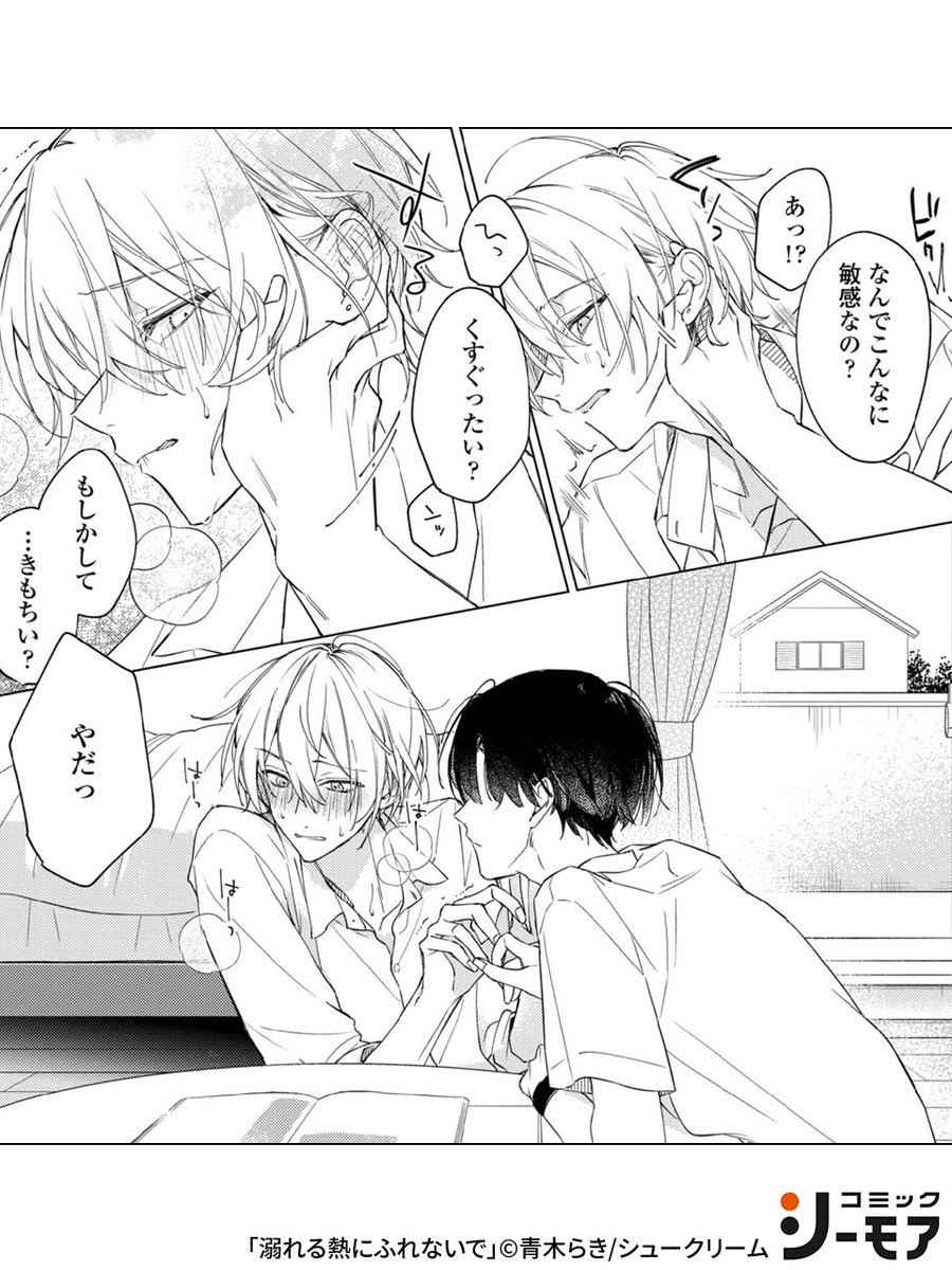 3/4） ▽続きはこちら https://t.co/iq3L7LwrsK