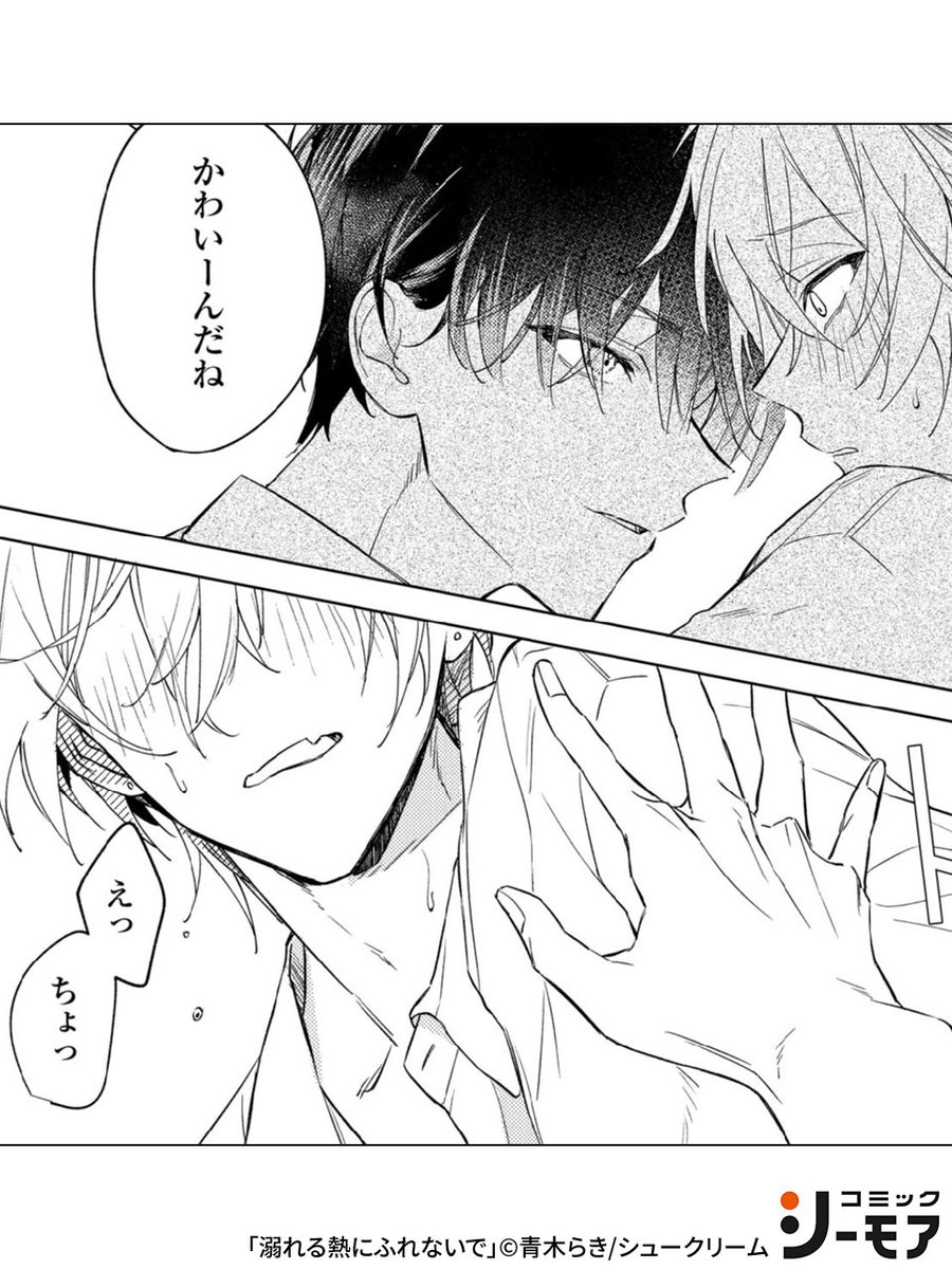 4/4） ▽続きはこちら https://t.co/iq3L7LwrsK