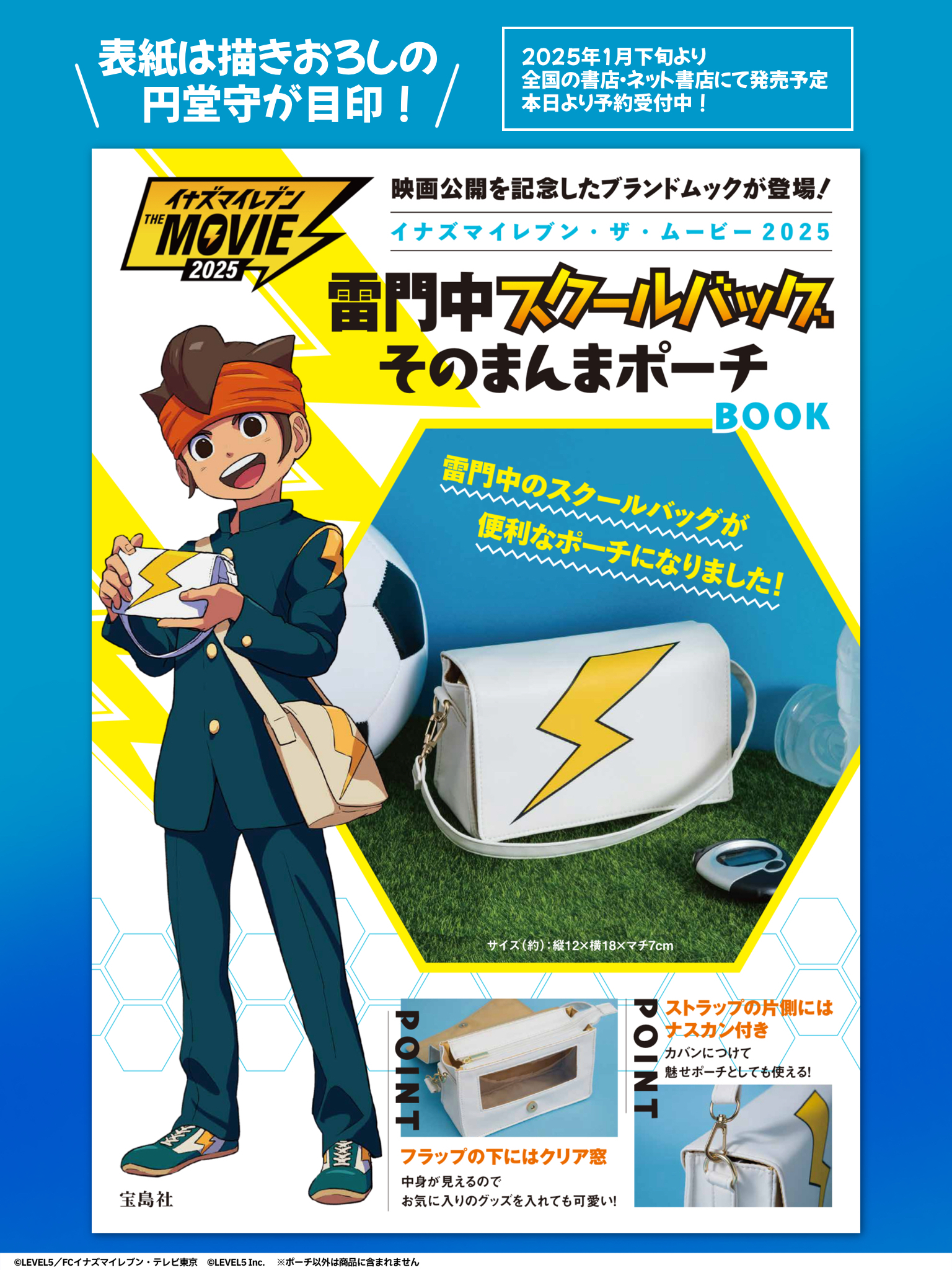 イナズマイレブン パック まとめ売り Amazon.co.jp: イナズマイレブン IE-12 イナズマイレブンTCG