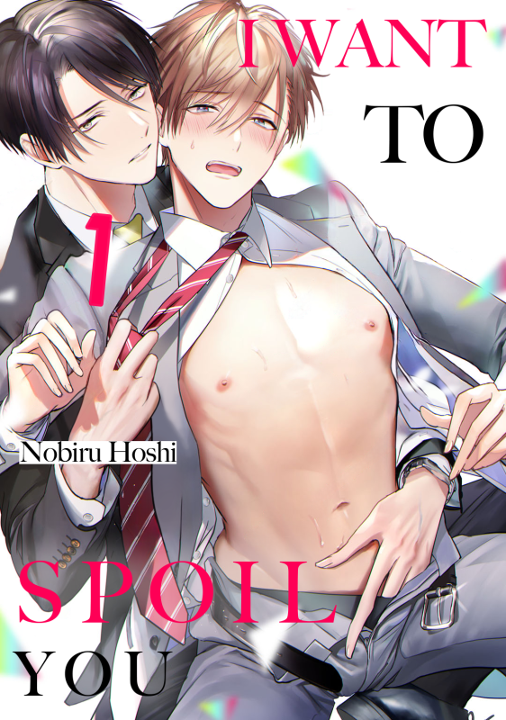 Renta_Yaoi's tweet photo. ๐ Renta! 12 Days of BL ๐
โ๏ธ Day 3 โ๏ธ
"I Want to Spoil You"
by Nobiru Hoshi
https://t.co/z2cRteNka4
A naive office worker with a hidden desire to be doted on meets his perfect match in the form of... his hard-ass of a boss! ๐ฎ
#rentablrecs #12daysofbl https://t.co/D7GekBRsoT