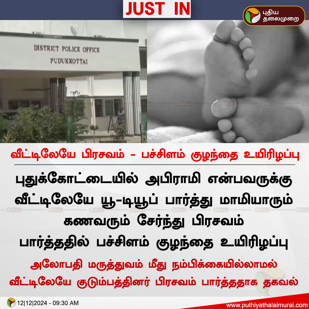 ராம் (@ram_dr_) on Twitter photo 