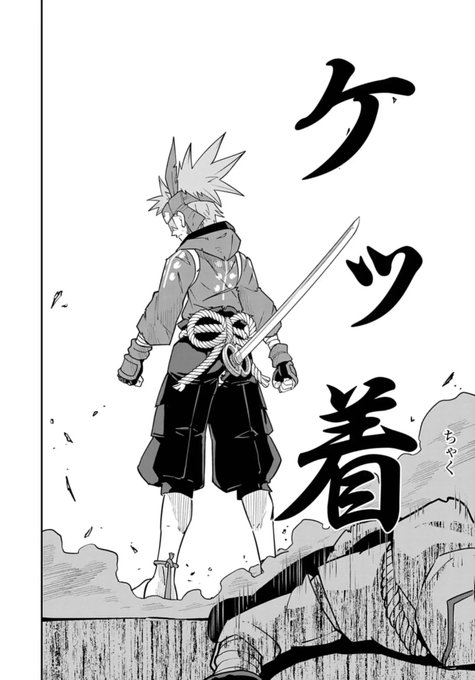 コロコロの新連載、まさかこの絵ヅラで尻Assな展開をやるんか……? 