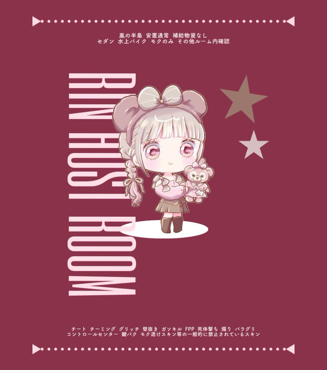 rnoc5_'s tweet photo. 🪿╳ 🌰 𝘊𝘰𝘭𝘭𝘢𝘣𝘰𝘙𝘰𝘰𝘮 ✧˖
　             ── 𝖩𝖴𝖲𝖳 ‹ @rnoc5_  ›

     ▎ 12/12 ㊍ 16:00 #デュオ

     ▎ 確  ¥ 𝟣𝟢𝟢𝟢 ×     他  ¥ 𝟧𝟢𝟢 ×

     ▎ ✓⃝  𝖥 + 𝖱 〈 全 〉 FF絵文字巻込
            🪿@rnoc5_  🌰@_mnqx 

     ▎ 𝖨𝖣 16:00 デュオ https://t.co/hqyX4oIAm1