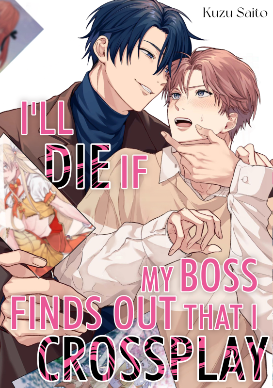 Renta_Yaoi's tweet photo. ๐ Renta! 12 Days of BL ๐
๐ Day 5 ๐
"I'll Die If My Boss Finds Out That I Crossplay"
by Kuzu Saito
https://t.co/gyGh7wP50t
Yuto's secret alter ego is "Yuka," a popular crossplayer. What happens when "Yuka" runs into his mean boss outside of work?
#rentablrecs #12daysofbl https://t.co/AMXB1ZVvnv