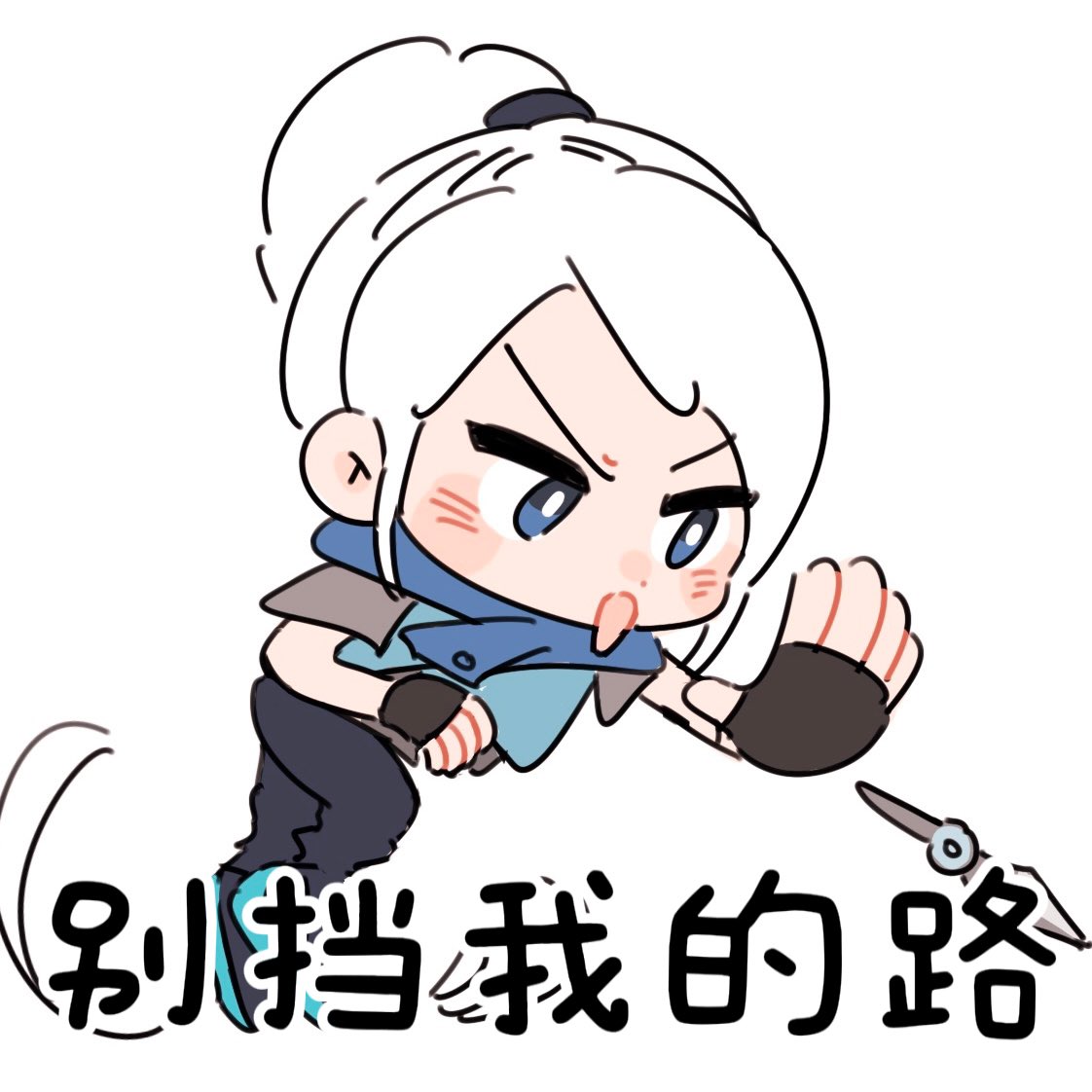 Bing_626's tweet photo. #无畏契约 
#VALORANT https://t.co/bkldBsnOzT