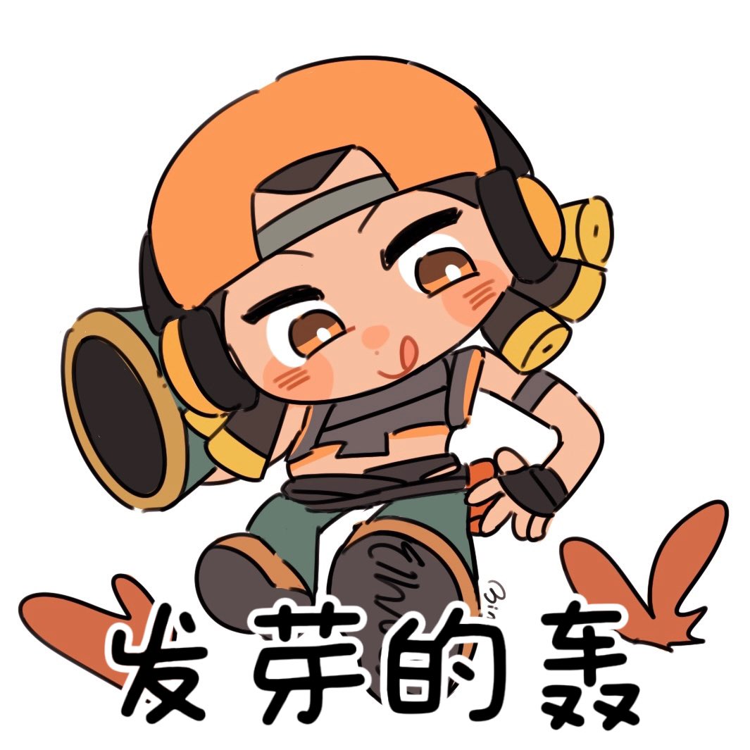 Bing_626's tweet photo. #无畏契约 
#VALORANT https://t.co/bkldBsnOzT