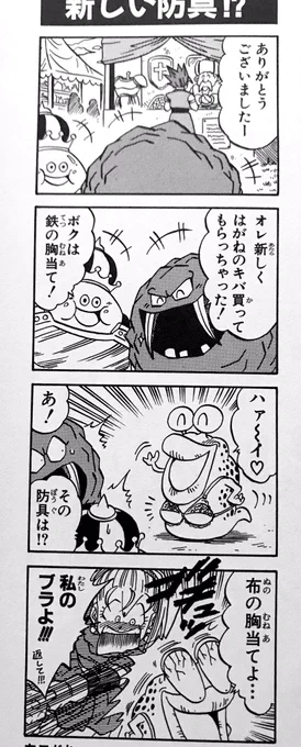 リップス小出し。個人的に好きなネタ。 
