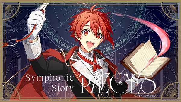 公式】アイドリッシュセブン Symphonic Story “PIECES” on X 公式】アイドリッシュセブン Symphonic Story “PIECES” on X