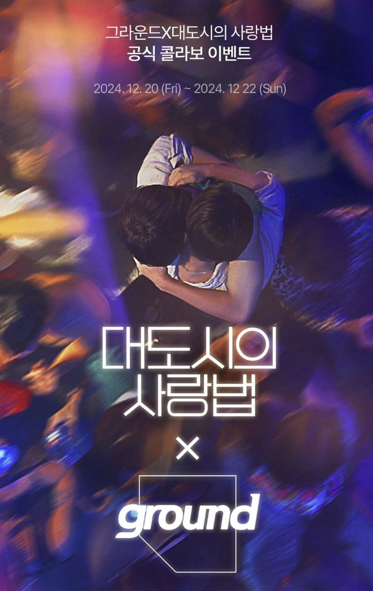 저가 최애 만날라면 게이클럽 가야된다고요..?