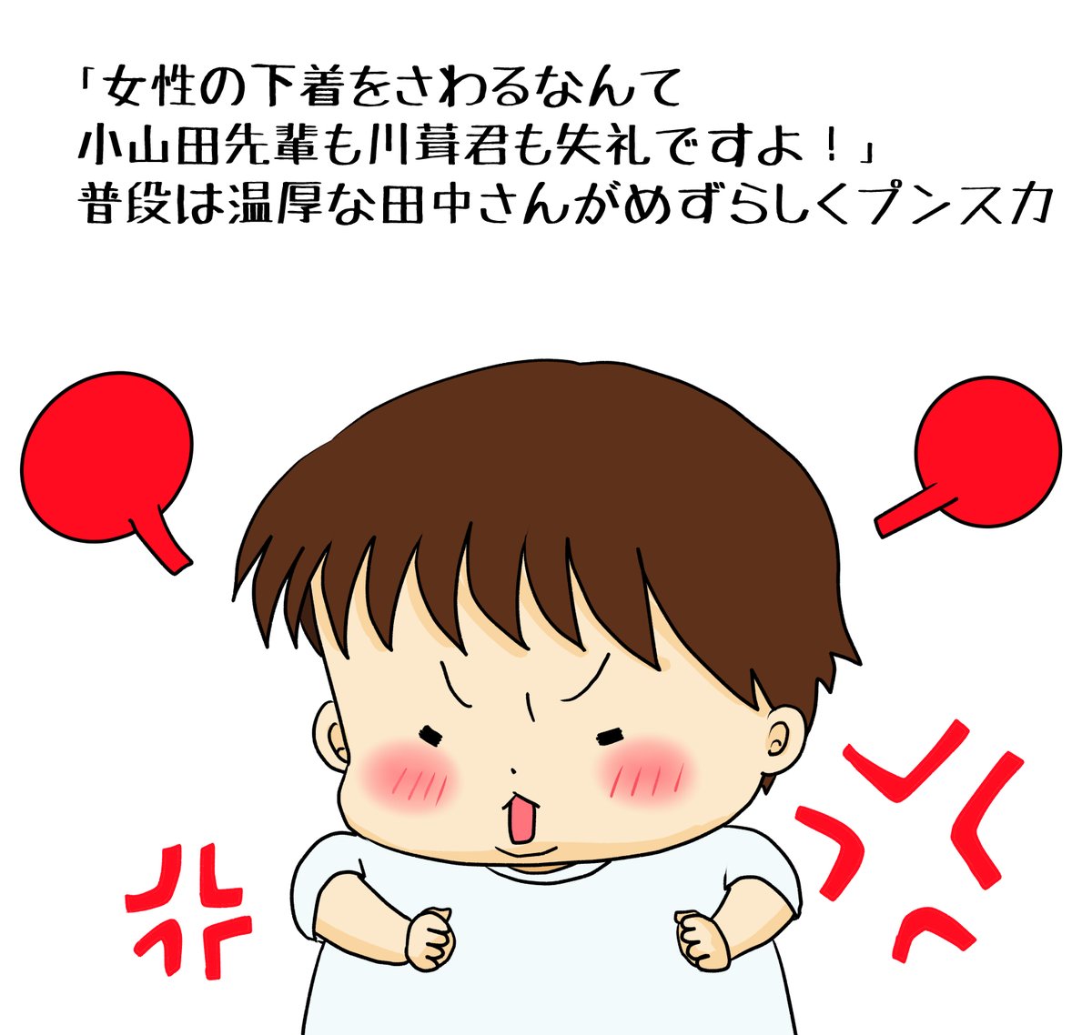 昨日描いた絵です( ゜Д゜)
恋の魔法とおまじない727-7色塗り途中
素材「ちびモブ会社員」文字付
福娘童話集様昔話彦一シリーズ「盗っ人小僧」色塗り 「新説牡丹灯籠」背景ペン入れ
チマチマ完成(*'▽`*)
#恋の魔法とおまじない #昔話