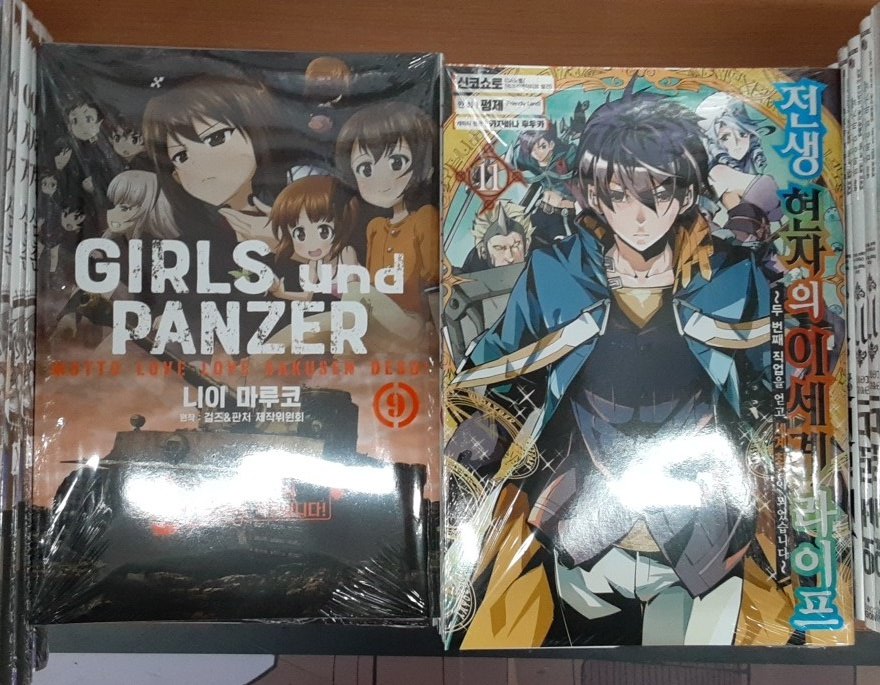 데이즈엔터 신간안내!! 걸즈&판처 리본의 무사07 걸즈&판처 좀 더 러브러브~09 나와 미모사의 75일03완간 실격문장의 최강 현자14 오버로드17 전생...