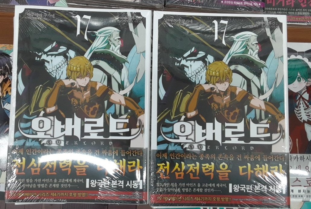 데이즈엔터 신간안내!! 걸즈&판처 리본의 무사07 걸즈&판처 좀 더 러브러브~09 나와 미모사의 75일03완간 실격문장의 최강 현자14 오버로드17 전생...