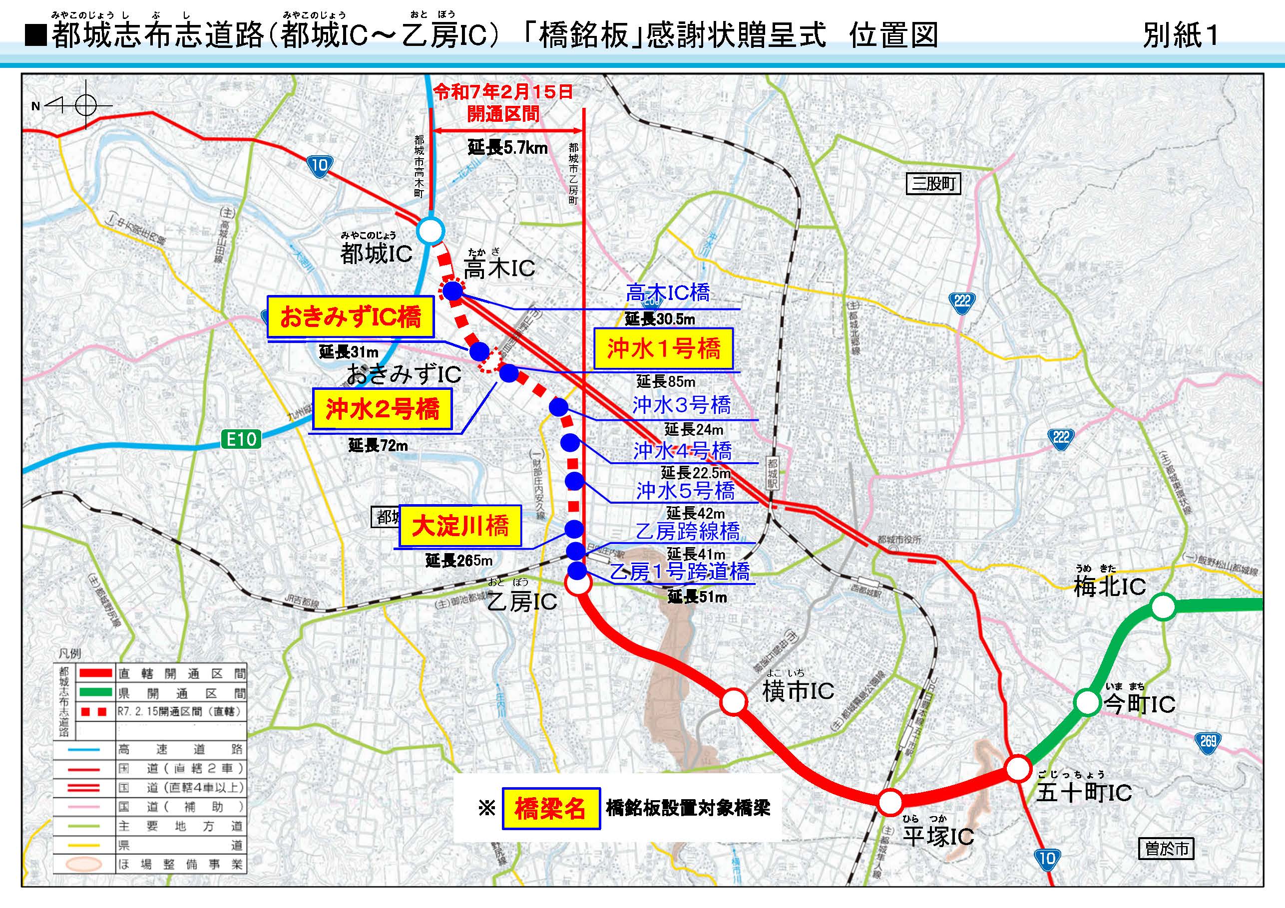 滝谷戸バス停からの徒歩ルート - 本社案内図 - 会社情報 - 東京