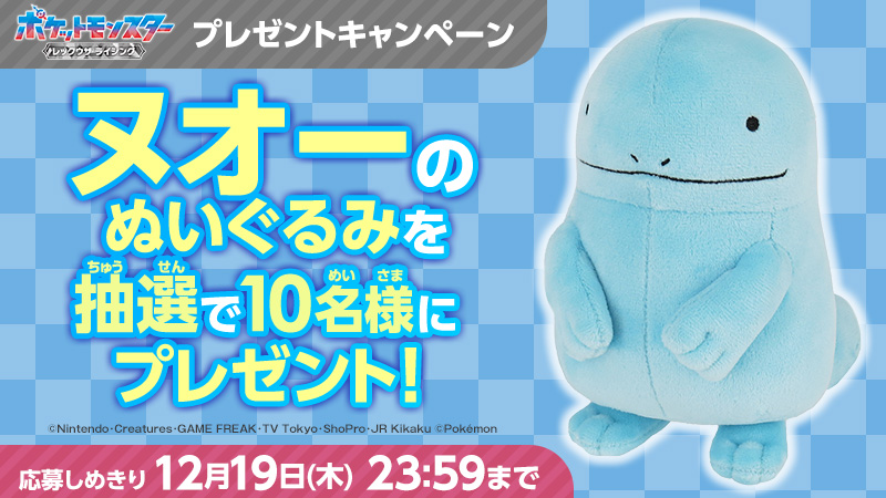 アニメ「ポケットモンスター」公式 tweet media