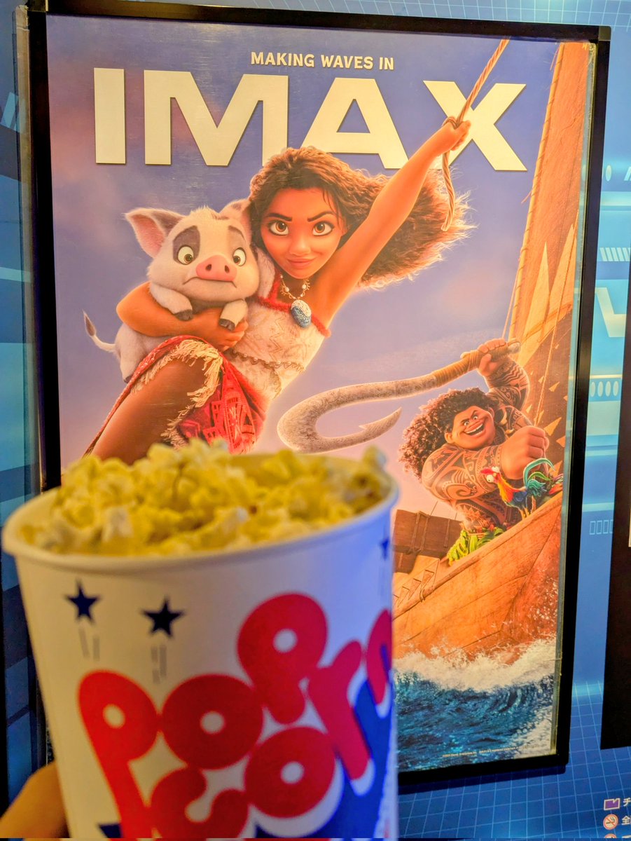モアナ 映画 ポップコーン モアナと伝説の海2 ザ・プライム