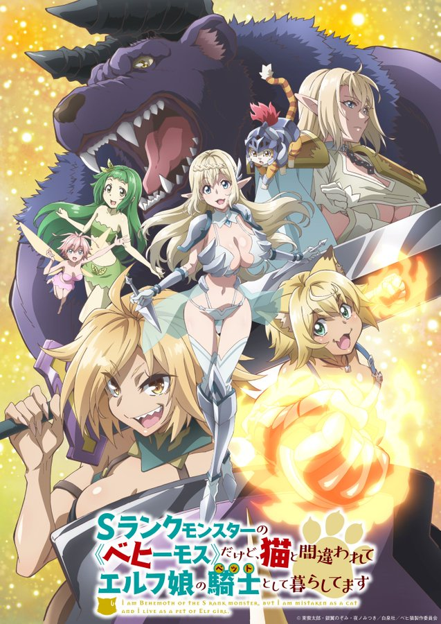aniSenseiVercel's tweet photo. new ecchi anime comming https://t.co/Wl6XYoTaCy
