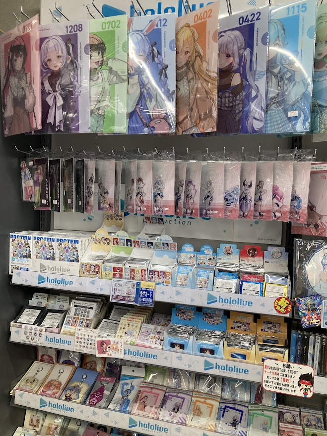 ホロライブ グッズ 大量 まとめ売り 100点以上 フェア終了・グッズ発売中】「ホロライブ ホロぐら」オリジナル