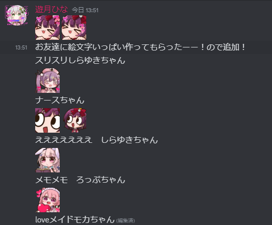 遊月ひな🌻 tweet media