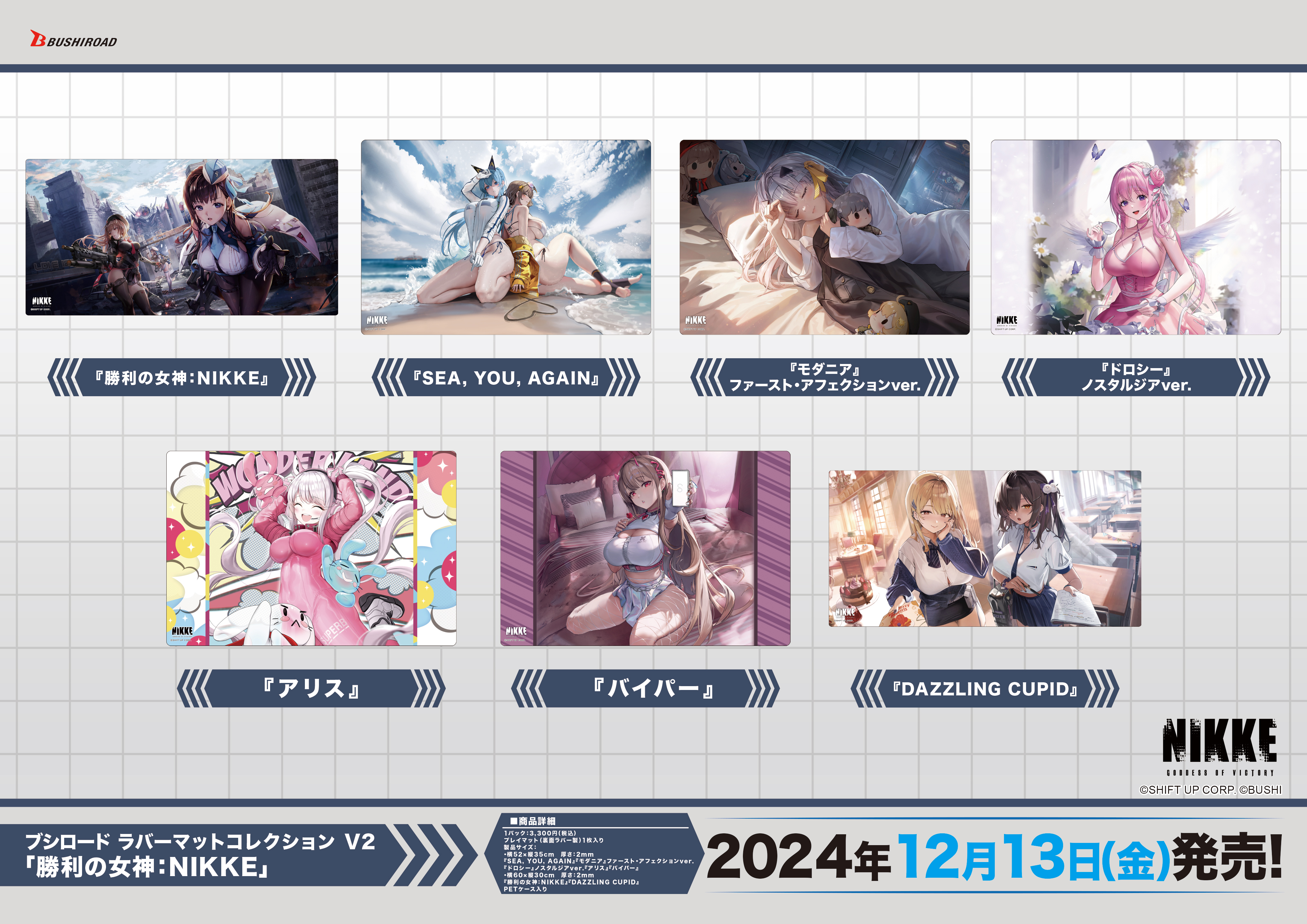 カード情報部【ブシロード公式】 on X: カード情報部【ブシロード公式】 on X: