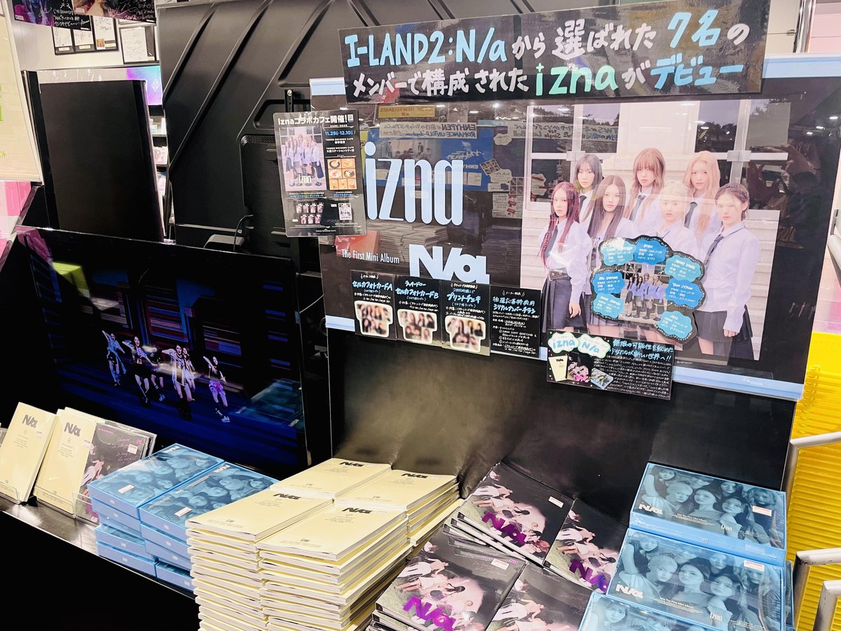 izna】#タワ渋kpop The First Mini Album 『N/a』 〈タワレコ限定特典