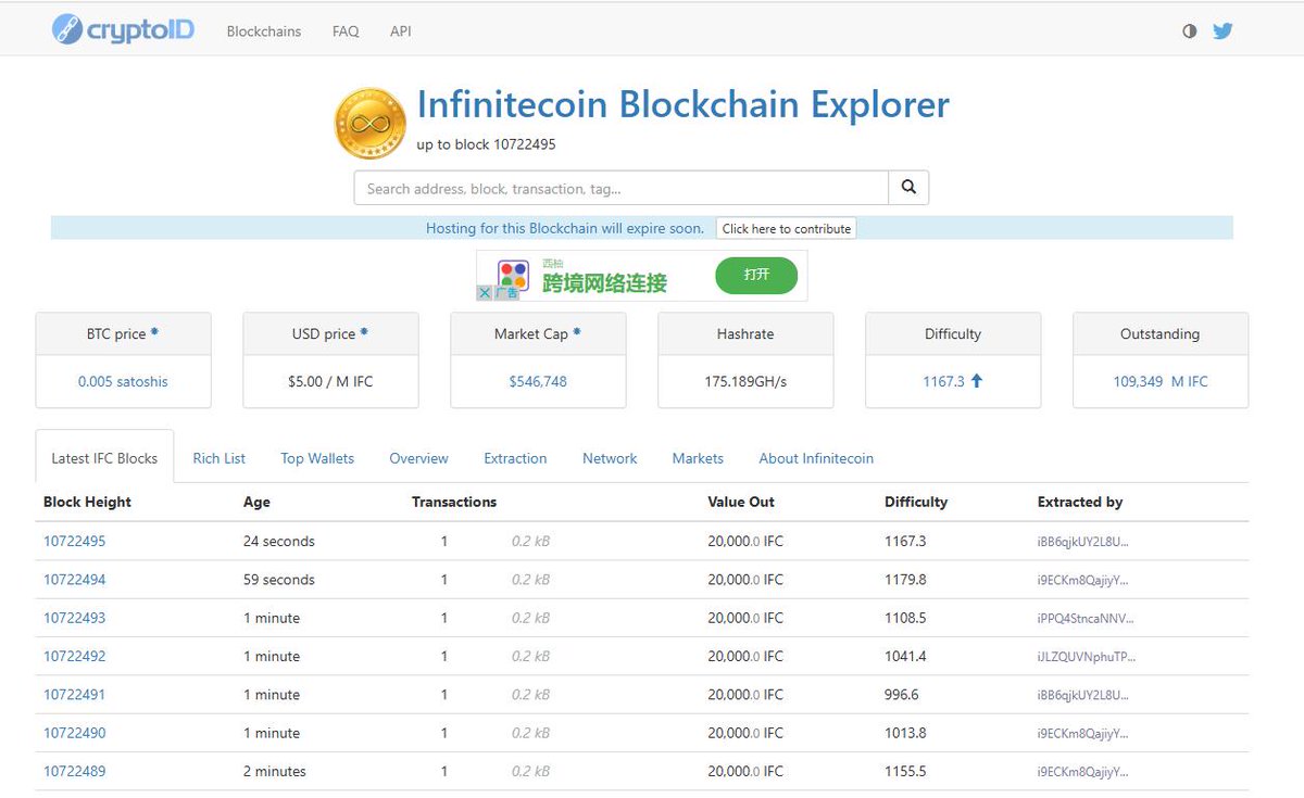 Infinitecoin - “The fabled Interstellar Currency？” tweet media