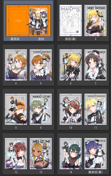 【アイマスエキスポDay1 P7a 新刊】
16P/B5/フルカラー/1000円
アイマス6ブランド+DSの担当&好きなアイドルのメイドモチーフイラスト本

▼アイドル
星井美希/所恵美/桜井夢子/城ヶ崎莉嘉/桃井あずき/若里春名/卯月巻緒/水嶋咲/花園百々人/大崎甘奈/和泉愛依/月村手毬/秦谷美鈴 