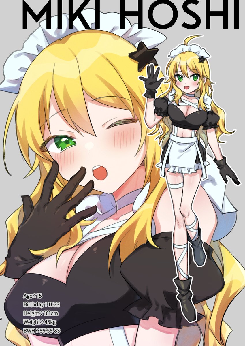 【アイマスエキスポDay1 P7a 新刊】
16P/B5/フルカラー/1000円
アイマス6ブランド+DSの担当&好きなアイドルのメイドモチーフイラスト本

▼アイドル
星井美希/所恵美/桜井夢子/城ヶ崎莉嘉/桃井あずき/若里春名/卯月巻緒/水嶋咲/花園百々人/大崎甘奈/和泉愛依/月村手毬/秦谷美鈴 