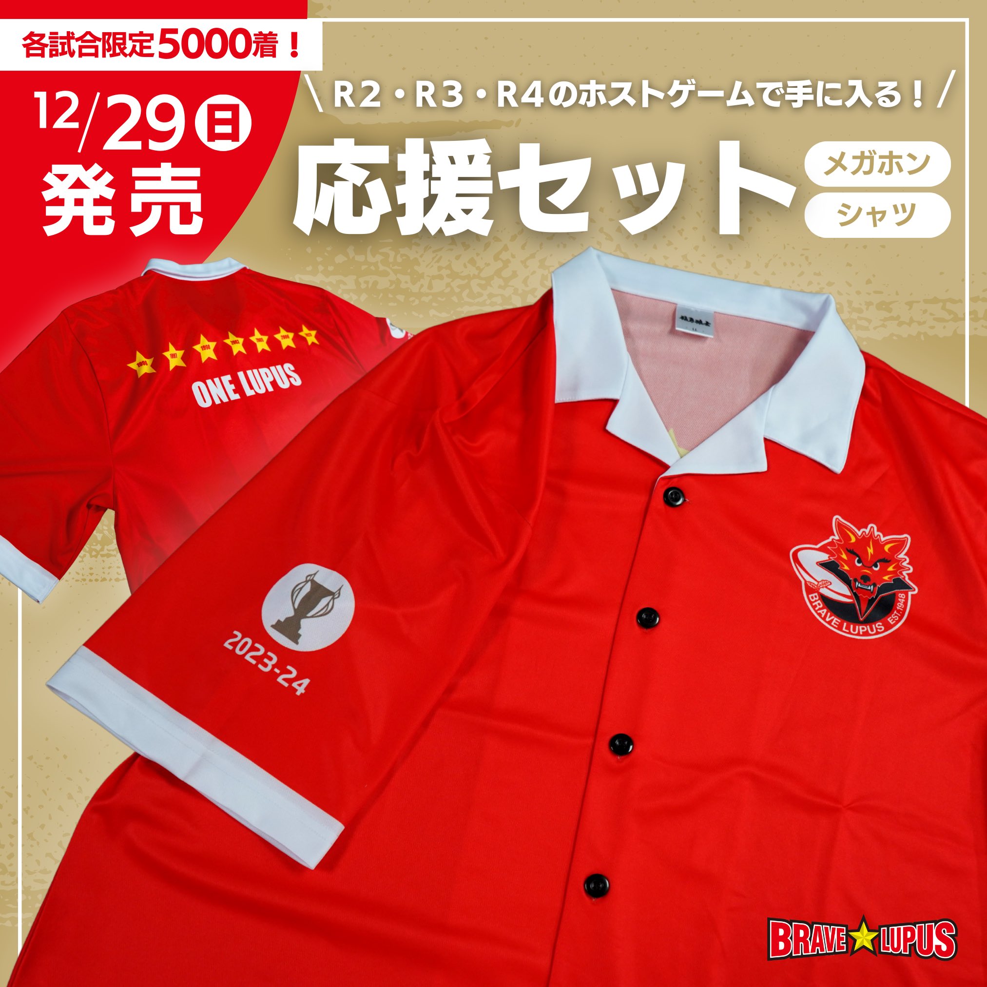 東芝ブレイブルーパス東京 on X: 