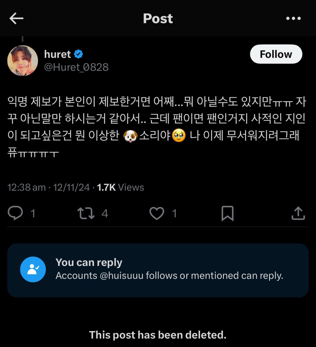 신나서 조롱하시더니 글삭하셨길래 남겨놔요~~~^^
사과하면 내림~