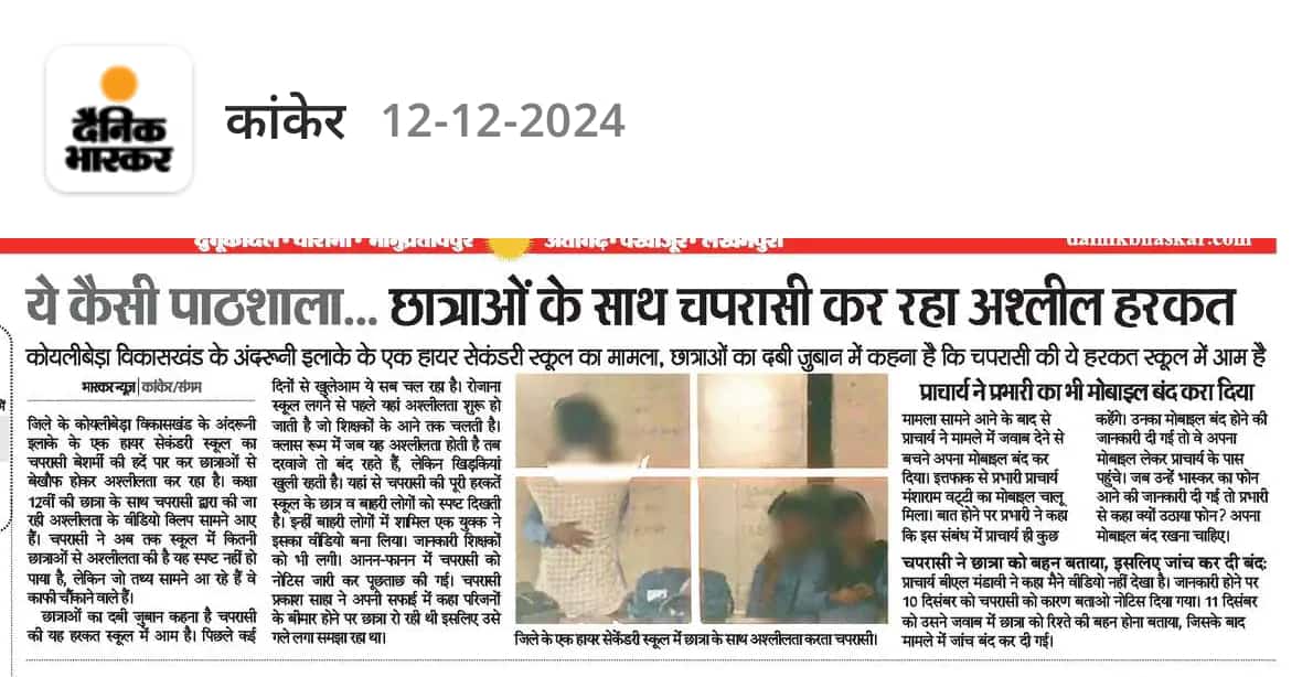 Manku Netam tweet media