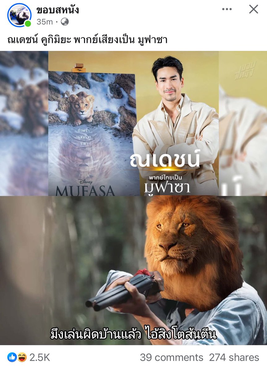 หยุดดิ๊